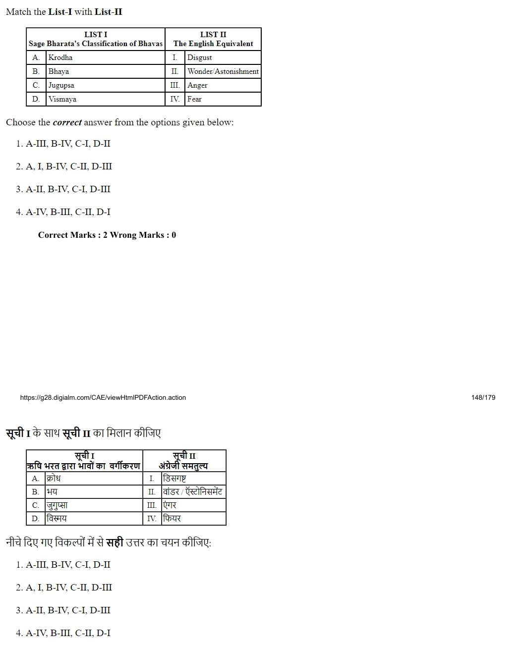 Read the question and choices in the excerpt. Choose A/B/C/D for the first/second/third/fourth option shown.