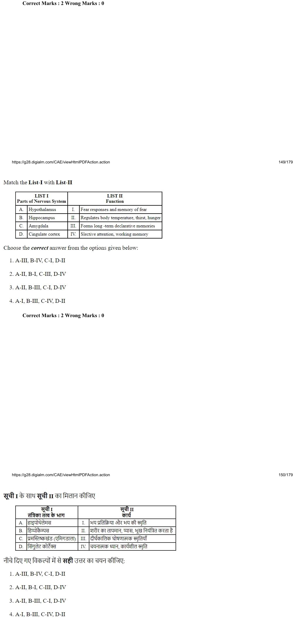 Read the question and choices in the excerpt. Choose A/B/C/D for the first/second/third/fourth option shown.