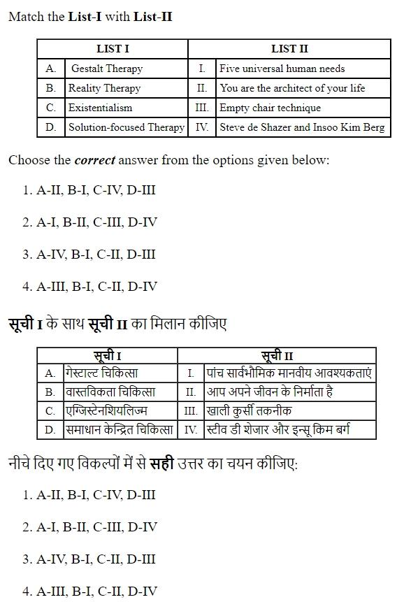 Read the question and choices in the excerpt. Choose A/B/C/D for the first/second/third/fourth option shown.