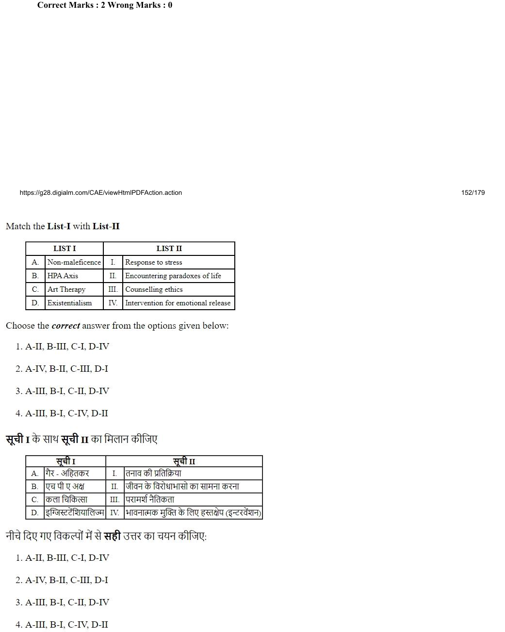 Read the question and choices in the excerpt. Choose A/B/C/D for the first/second/third/fourth option shown.