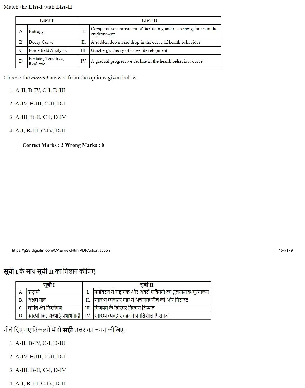 Read the question and choices in the excerpt. Choose A/B/C/D for the first/second/third/fourth option shown.