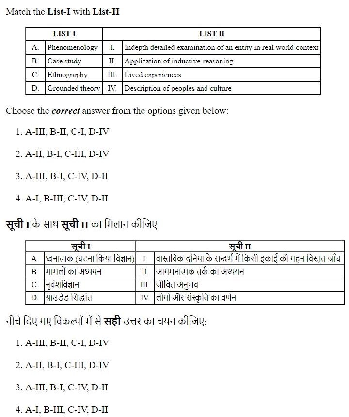 Read the question and choices in the excerpt. Choose A/B/C/D for the first/second/third/fourth option shown.