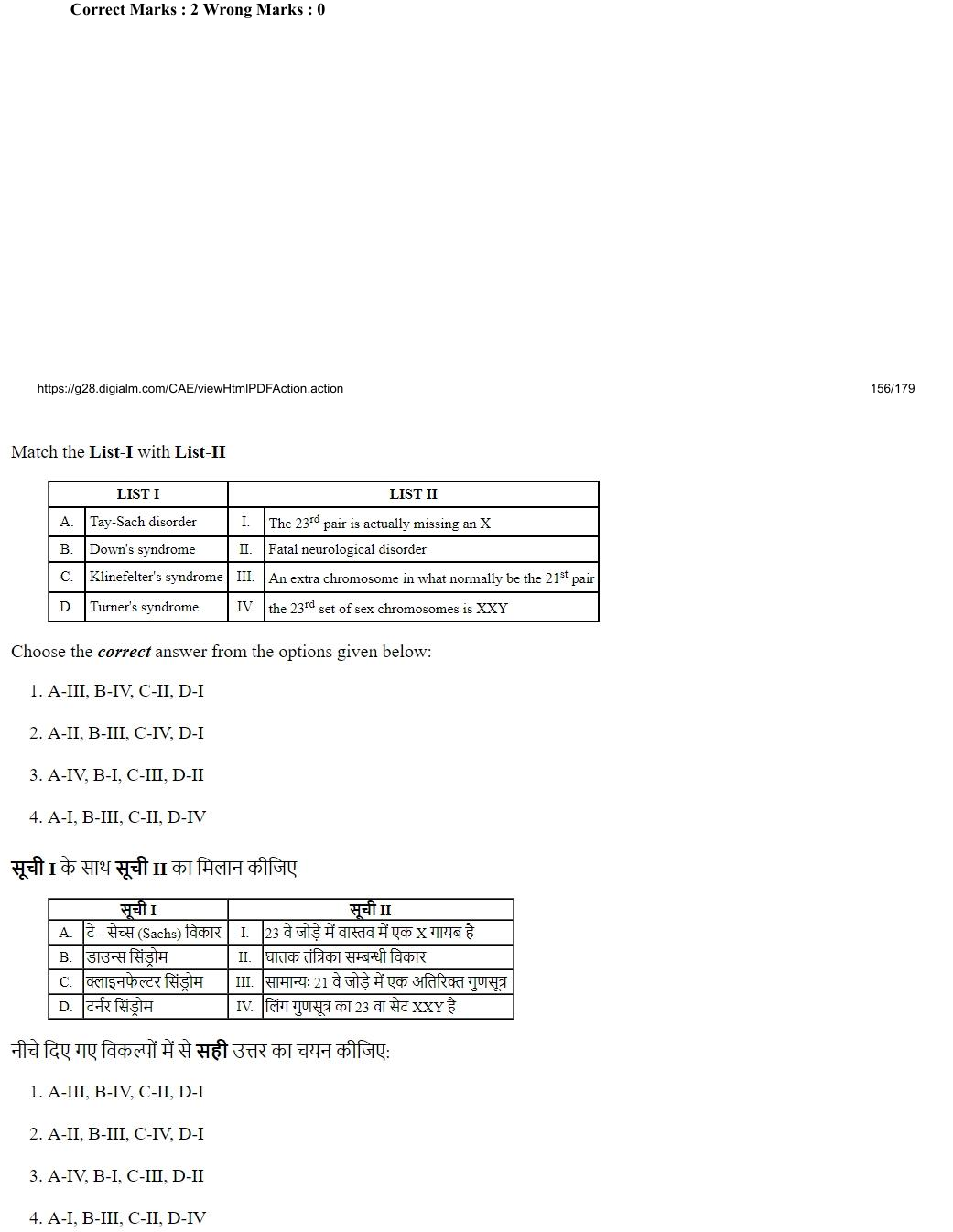 Read the question and choices in the excerpt. Choose A/B/C/D for the first/second/third/fourth option shown.