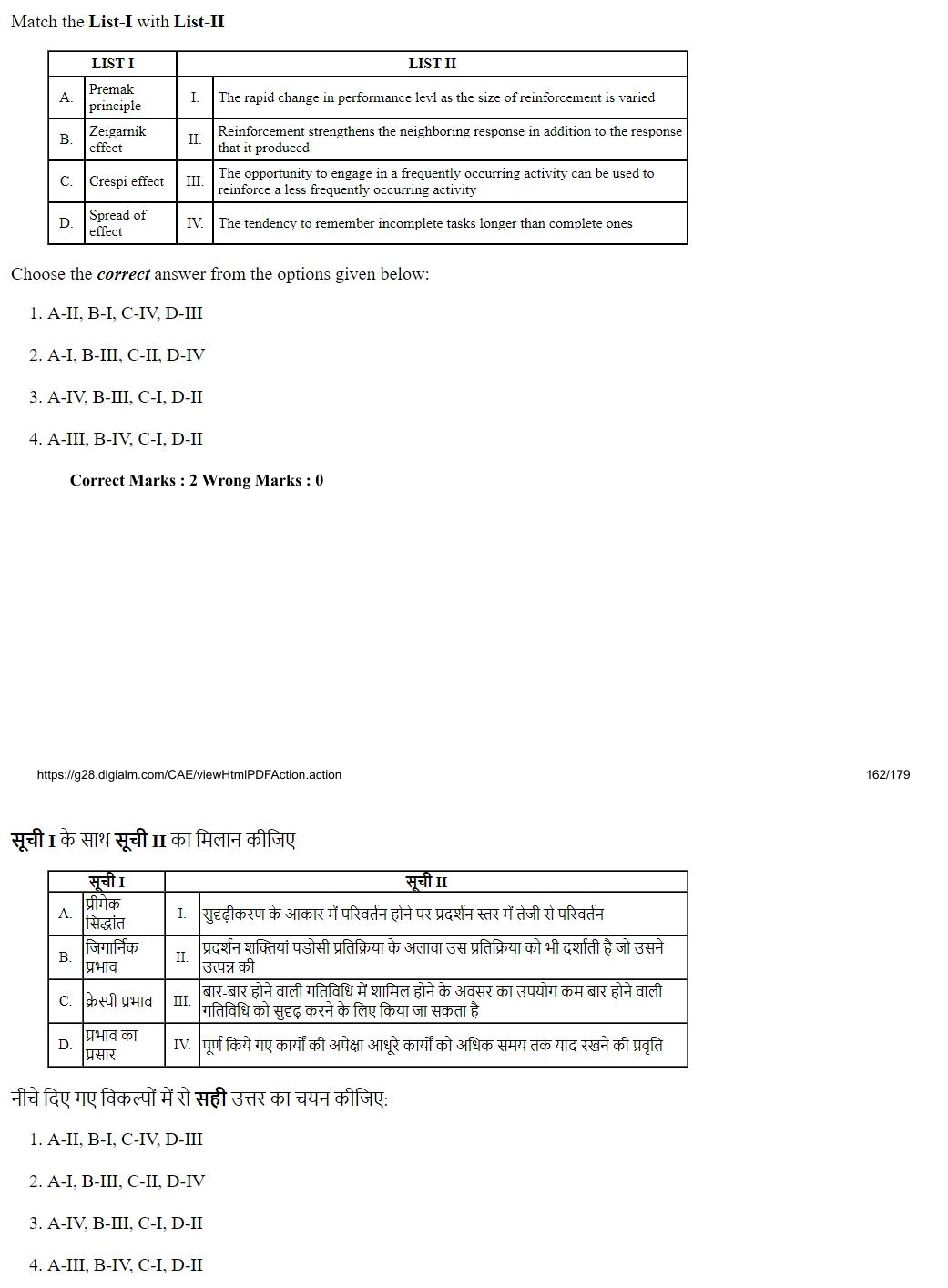 Read the question and choices in the excerpt. Choose A/B/C/D for the first/second/third/fourth option shown.