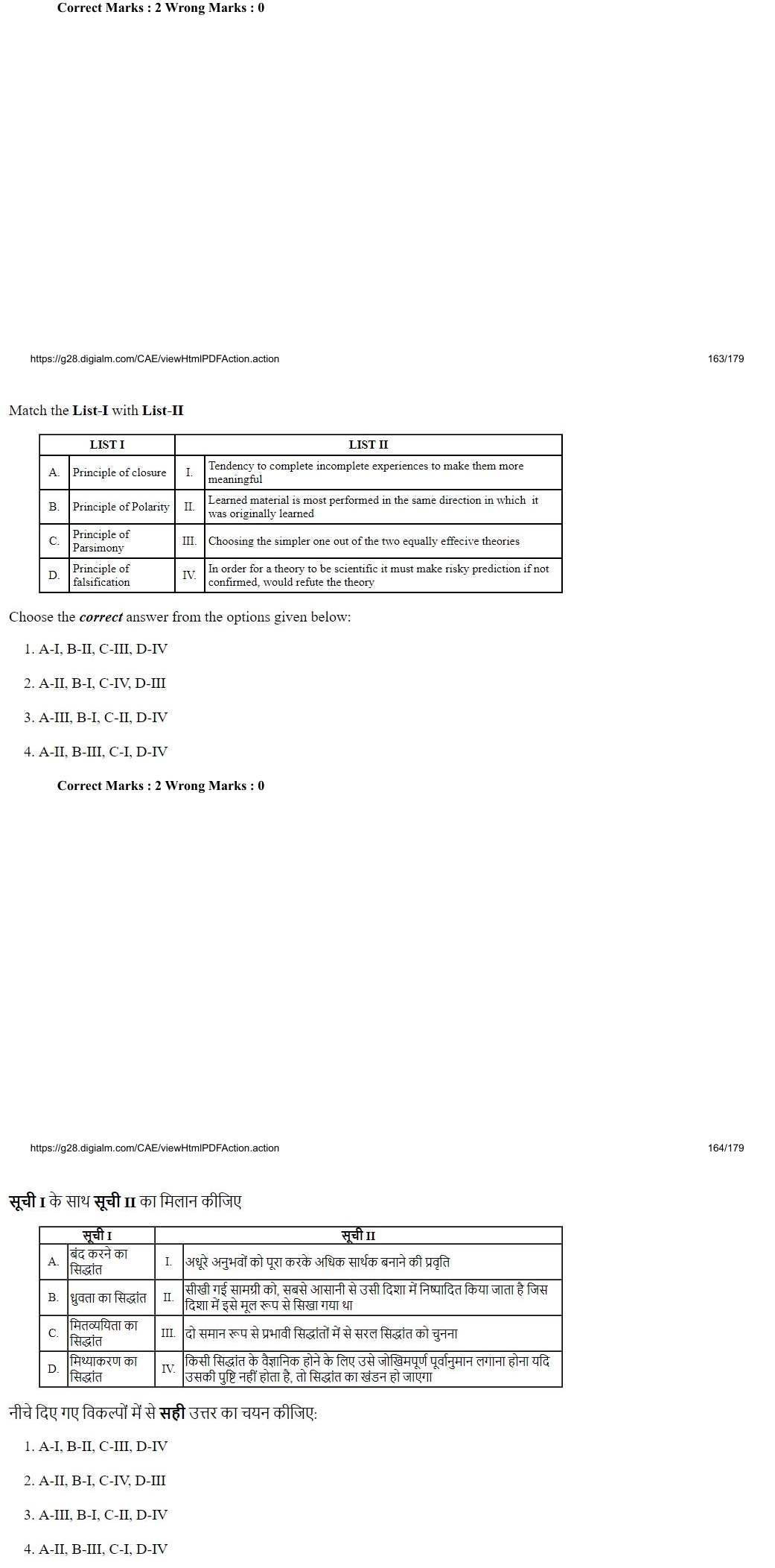 Read the question and choices in the excerpt. Choose A/B/C/D for the first/second/third/fourth option shown.