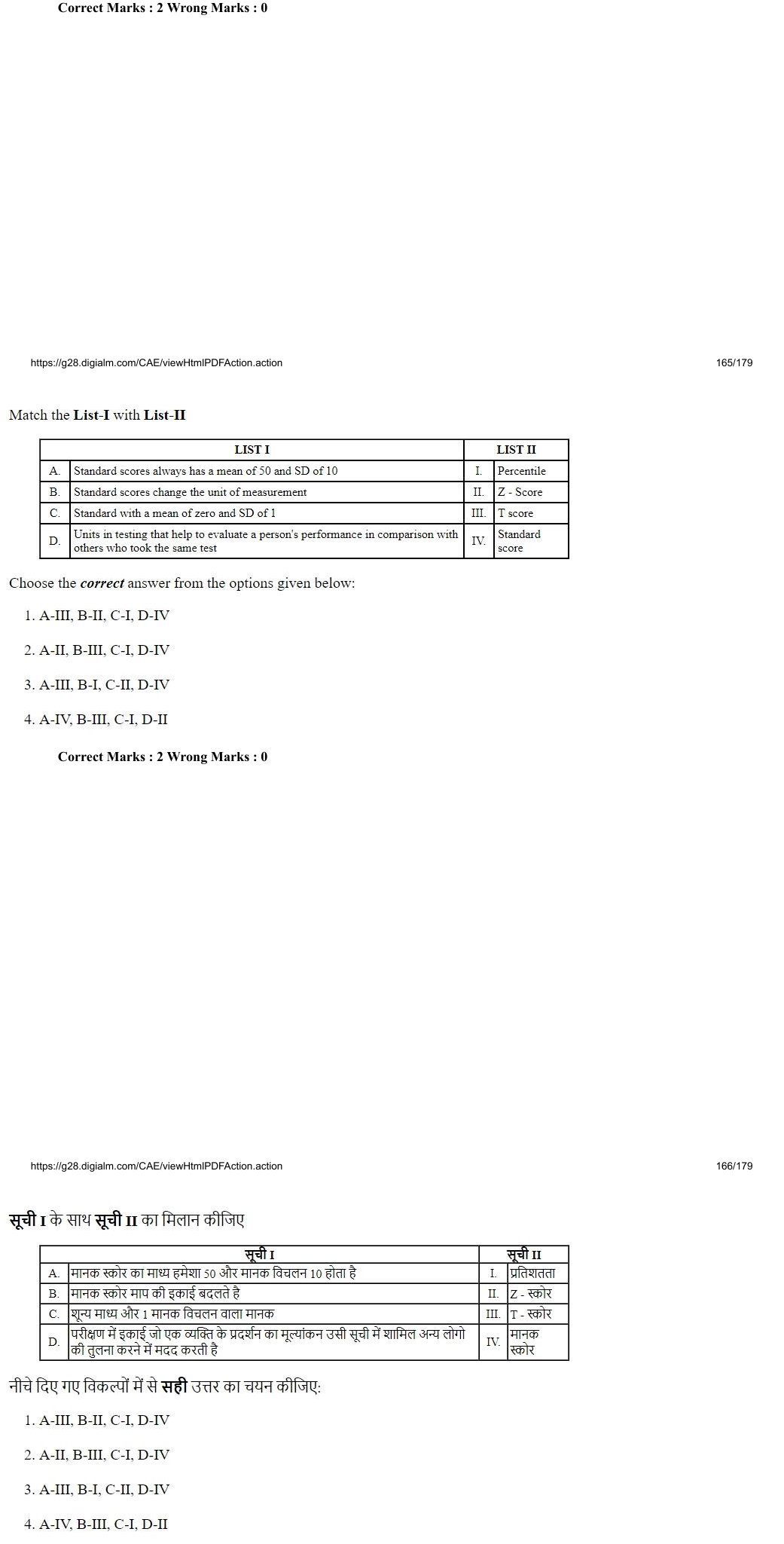 Read the question and choices in the excerpt. Choose A/B/C/D for the first/second/third/fourth option shown.