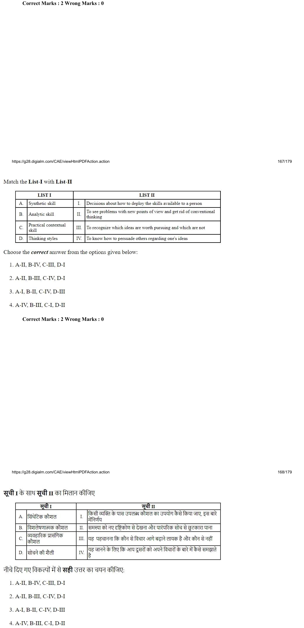 Read the question and choices in the excerpt. Choose A/B/C/D for the first/second/third/fourth option shown.