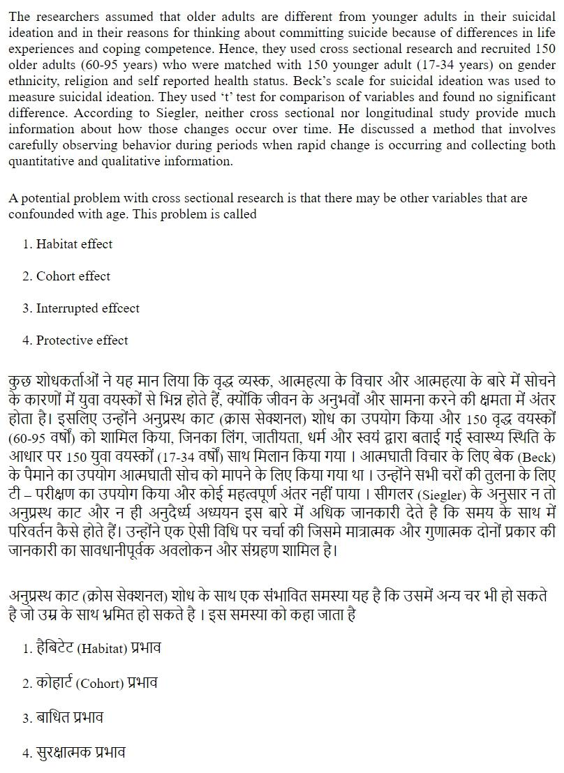 Read the question and choices in the excerpt. Choose A/B/C/D for the first/second/third/fourth option shown.