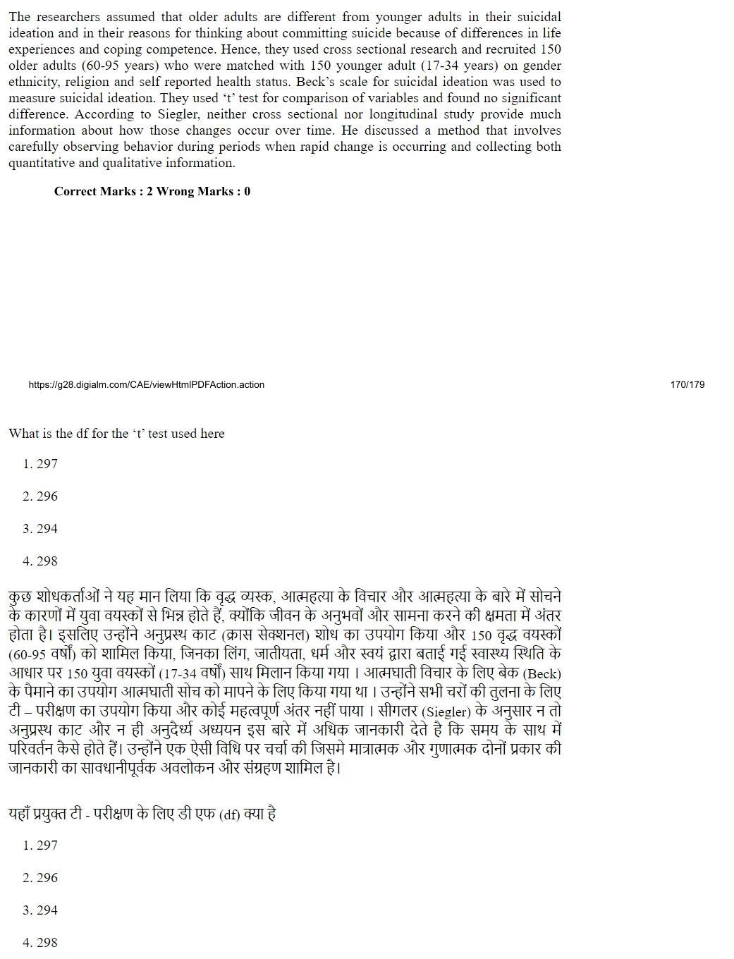 Read the question and choices in the excerpt. Choose A/B/C/D for the first/second/third/fourth option shown.