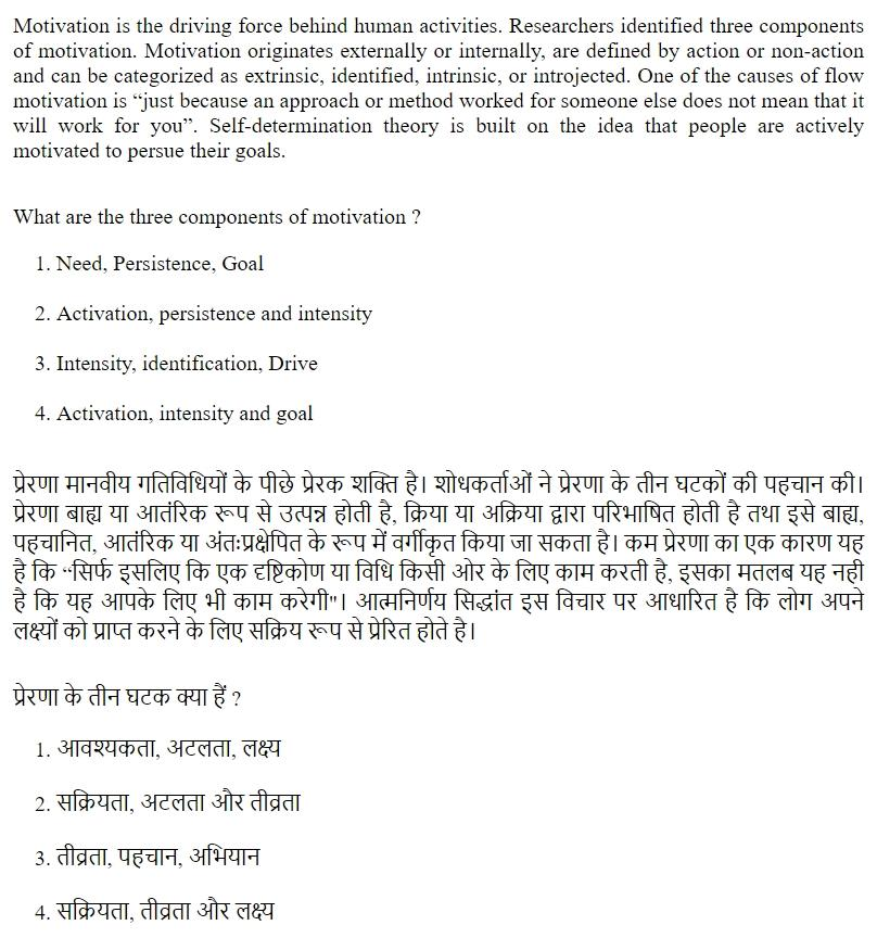 Read the question and choices in the excerpt. Choose A/B/C/D for the first/second/third/fourth option shown.
