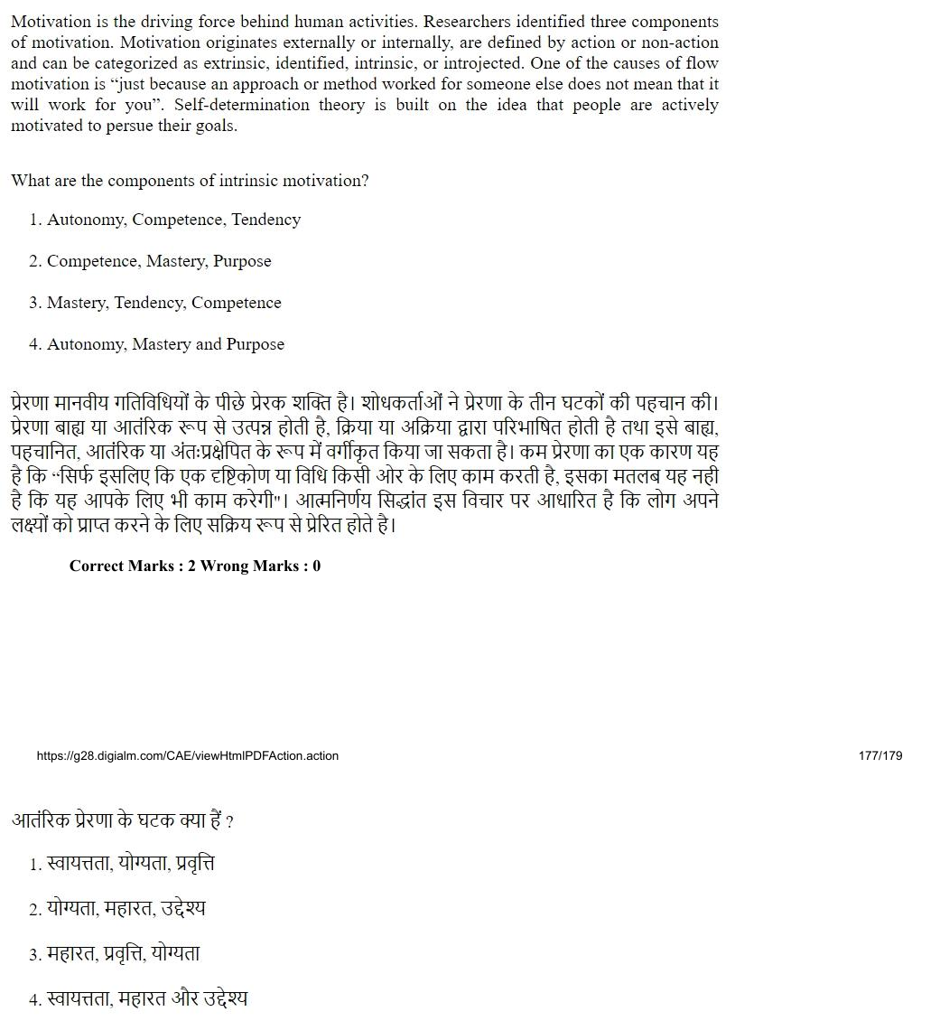Read the question and choices in the excerpt. Choose A/B/C/D for the first/second/third/fourth option shown.