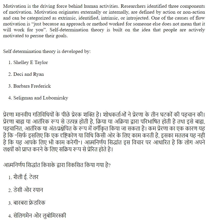 Read the question and choices in the excerpt. Choose A/B/C/D for the first/second/third/fourth option shown.