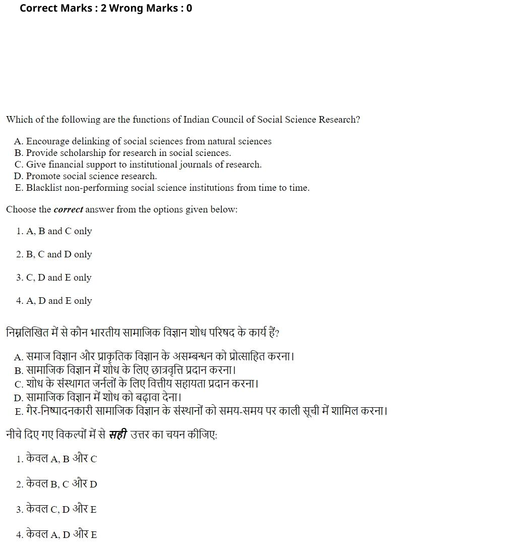Read the question and choices in the excerpt. Choose A/B/C/D for the first/second/third/fourth option shown.