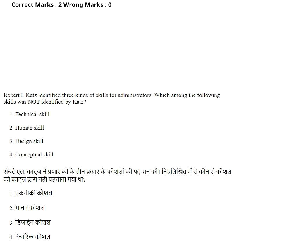 Read the question and choices in the excerpt. Choose A/B/C/D for the first/second/third/fourth option shown.