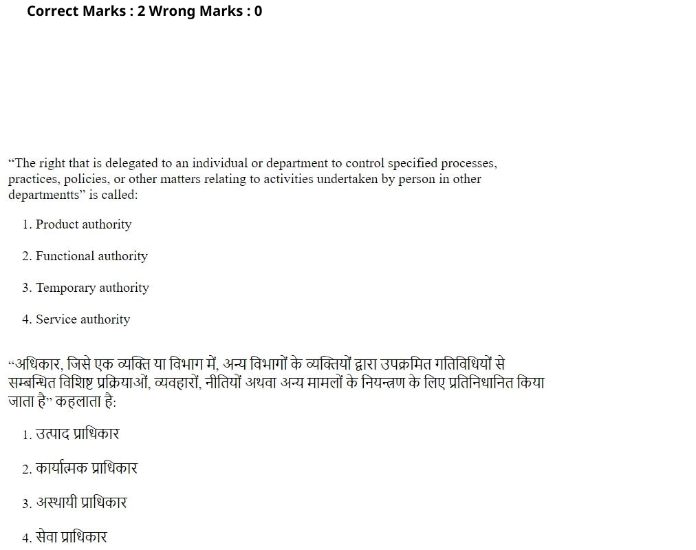 Read the question and choices in the excerpt. Choose A/B/C/D for the first/second/third/fourth option shown.