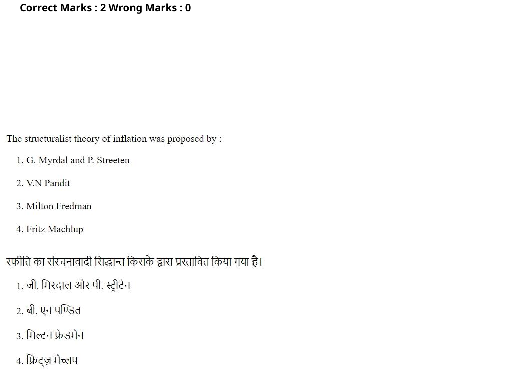 Read the question and choices in the excerpt. Choose A/B/C/D for the first/second/third/fourth option shown.