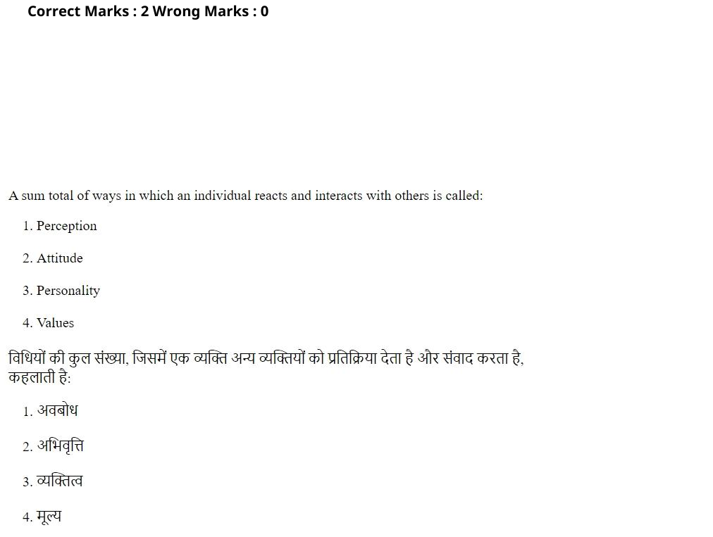Read the question and choices in the excerpt. Choose A/B/C/D for the first/second/third/fourth option shown.