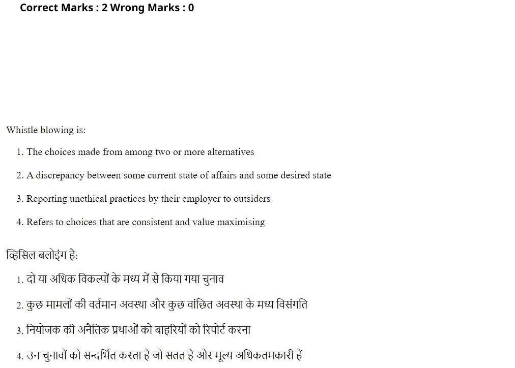 Read the question and choices in the excerpt. Choose A/B/C/D for the first/second/third/fourth option shown.