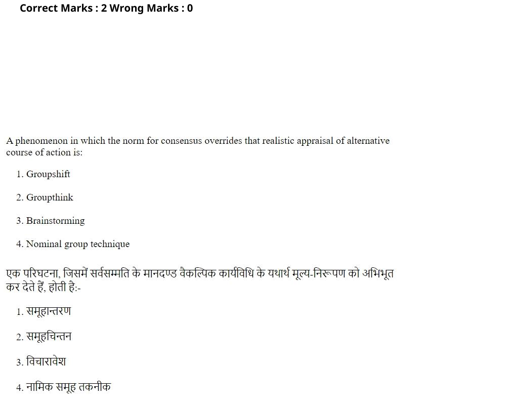 Read the question and choices in the excerpt. Choose A/B/C/D for the first/second/third/fourth option shown.