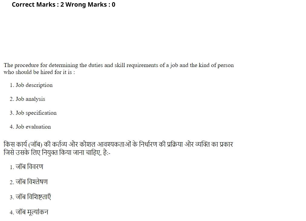 Read the question and choices in the excerpt. Choose A/B/C/D for the first/second/third/fourth option shown.
