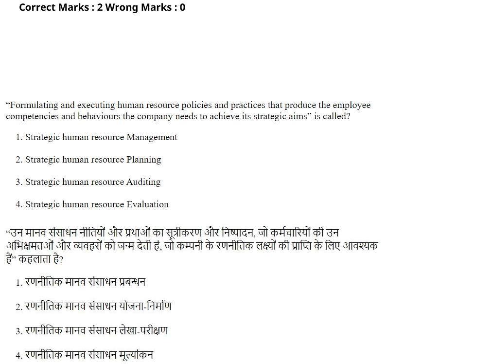 Read the question and choices in the excerpt. Choose A/B/C/D for the first/second/third/fourth option shown.