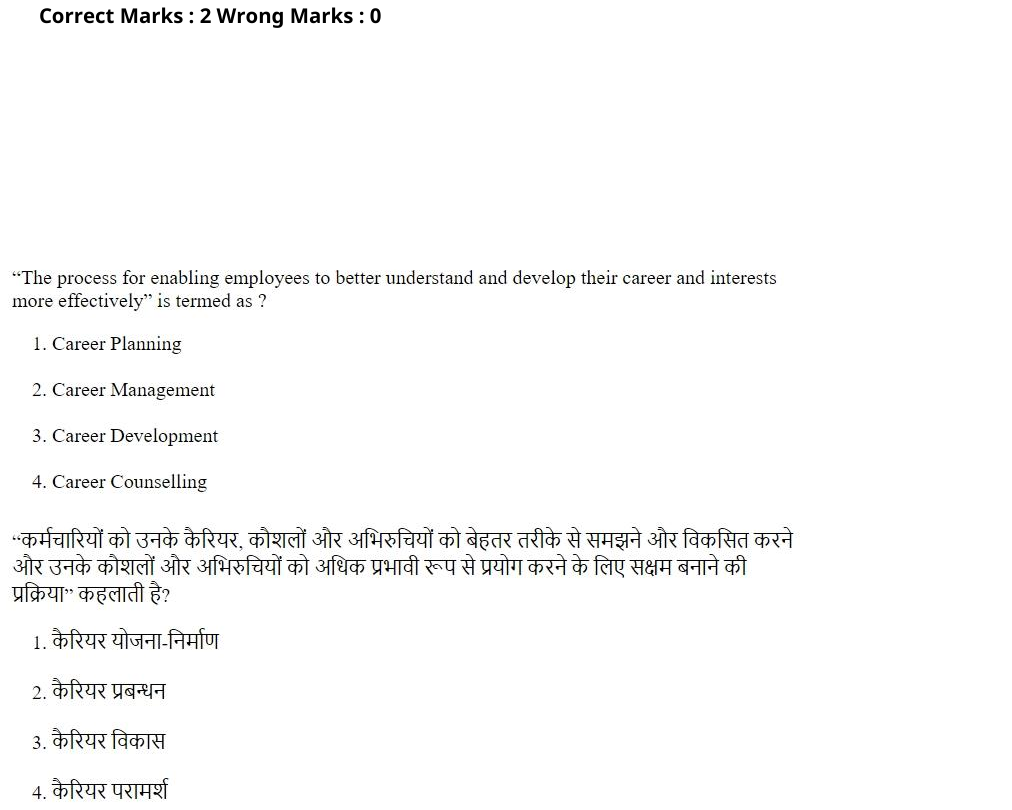 Read the question and choices in the excerpt. Choose A/B/C/D for the first/second/third/fourth option shown.