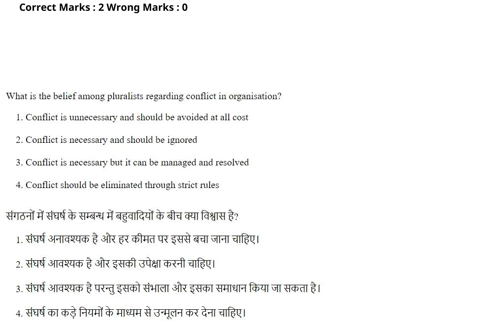 Read the question and choices in the excerpt. Choose A/B/C/D for the first/second/third/fourth option shown.