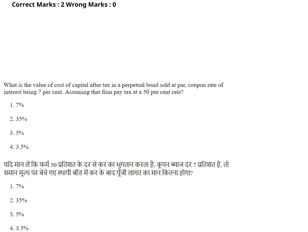 Read the question and choices in the excerpt. Choose A/B/C/D for the first/second/third/fourth option shown.