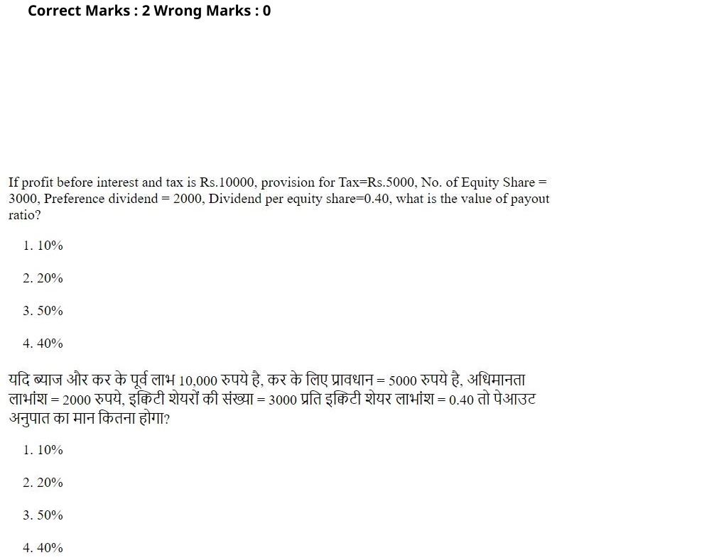 Read the question and choices in the excerpt. Choose A/B/C/D for the first/second/third/fourth option shown.
