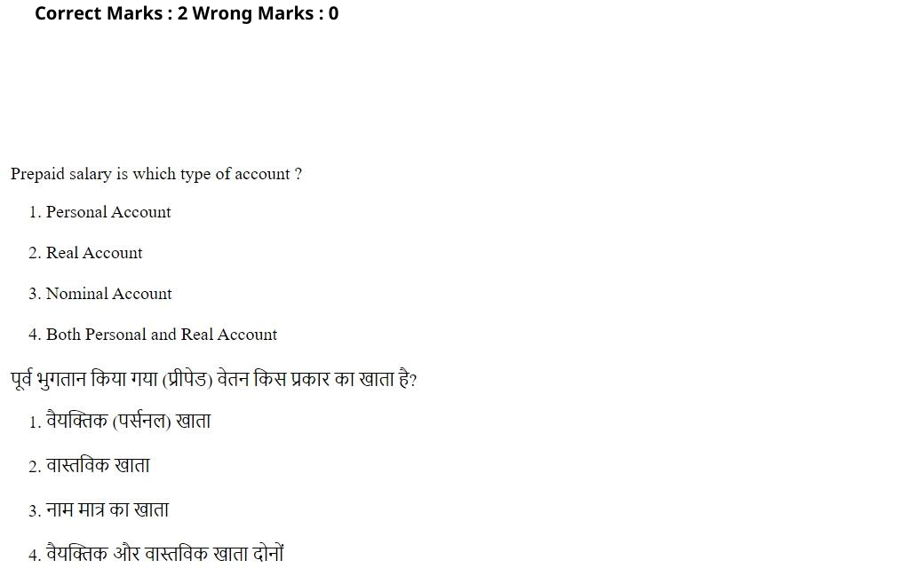 Read the question and choices in the excerpt. Choose A/B/C/D for the first/second/third/fourth option shown.