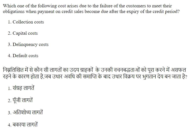 Read the question and choices in the excerpt. Choose A/B/C/D for the first/second/third/fourth option shown.