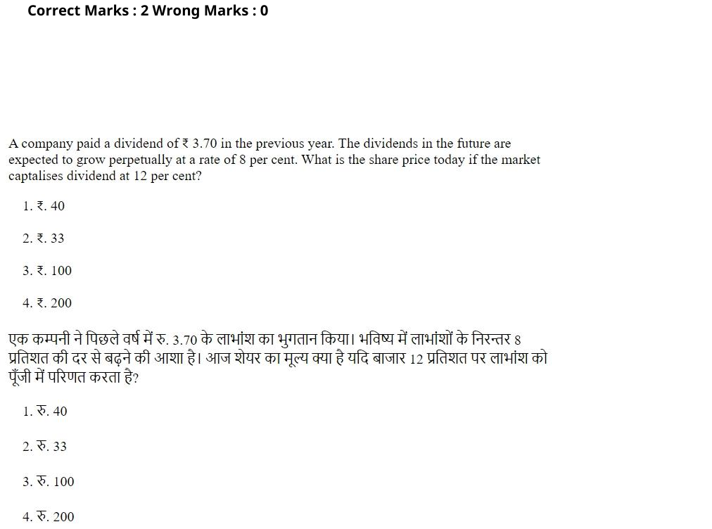 Read the question and choices in the excerpt. Choose A/B/C/D for the first/second/third/fourth option shown.