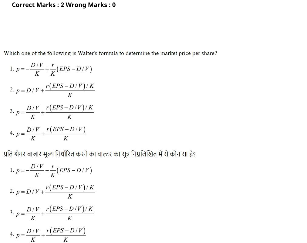 Read the question and choices in the excerpt. Choose A/B/C/D for the first/second/third/fourth option shown.
