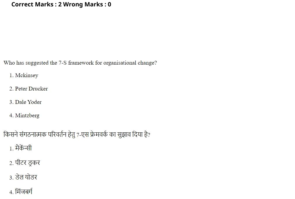 Read the question and choices in the excerpt. Choose A/B/C/D for the first/second/third/fourth option shown.