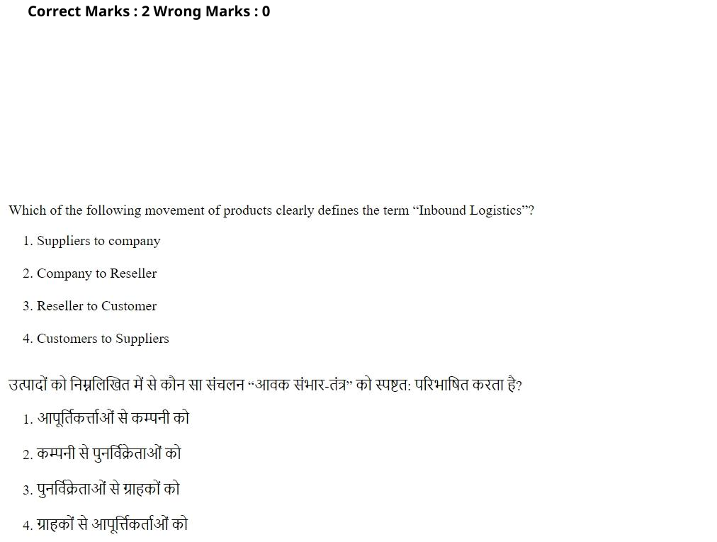 Read the question and choices in the excerpt. Choose A/B/C/D for the first/second/third/fourth option shown.