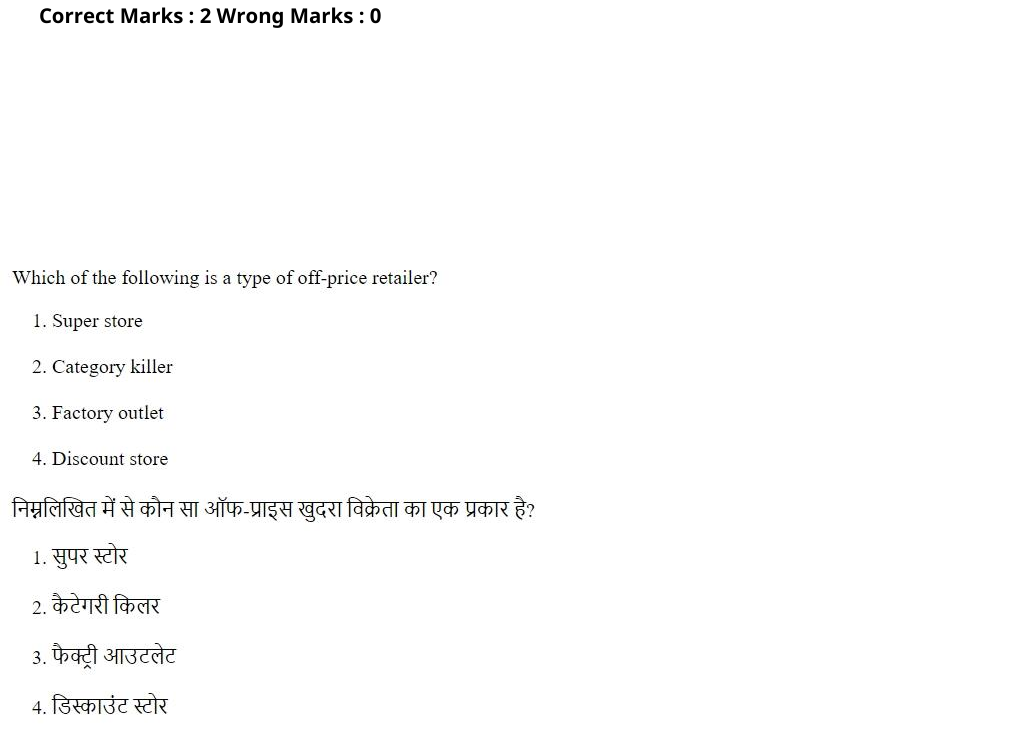 Read the question and choices in the excerpt. Choose A/B/C/D for the first/second/third/fourth option shown.