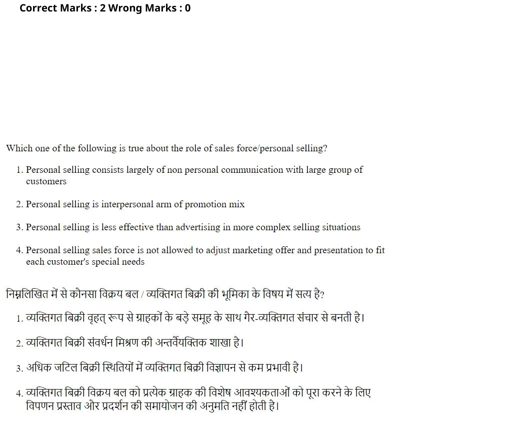 Read the question and choices in the excerpt. Choose A/B/C/D for the first/second/third/fourth option shown.