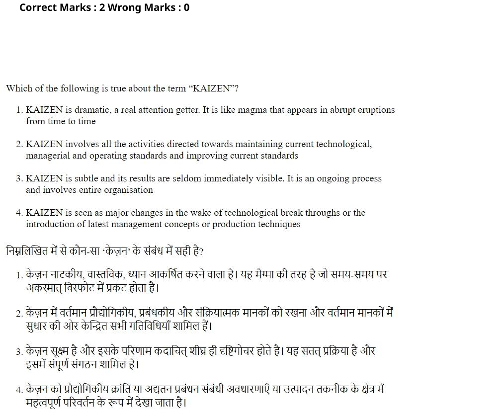 Read the question and choices in the excerpt. Choose A/B/C/D for the first/second/third/fourth option shown.