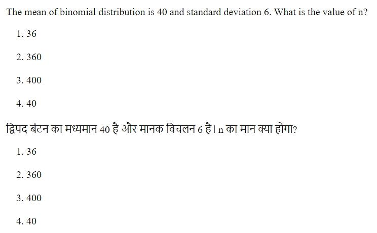 Read the question and choices in the excerpt. Choose A/B/C/D for the first/second/third/fourth option shown.