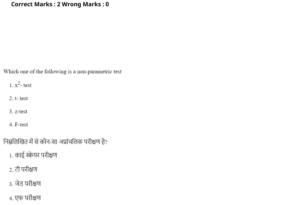 Read the question and choices in the excerpt. Choose A/B/C/D for the first/second/third/fourth option shown.