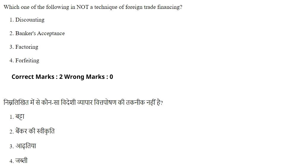 Read the question and choices in the excerpt. Choose A/B/C/D for the first/second/third/fourth option shown.
