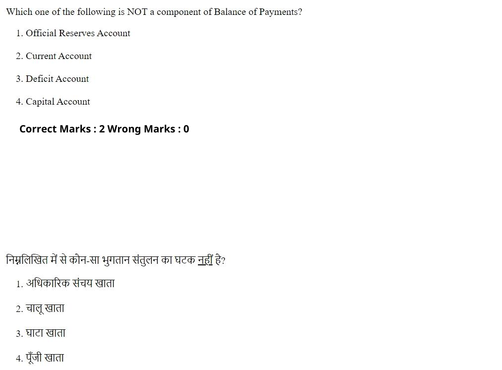 Read the question and choices in the excerpt. Choose A/B/C/D for the first/second/third/fourth option shown.