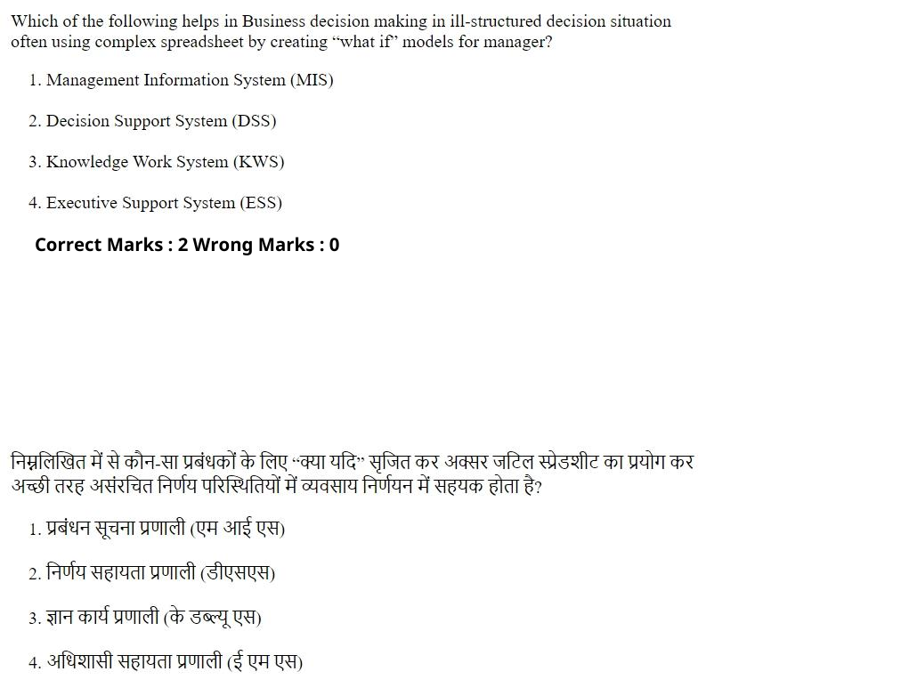 Read the question and choices in the excerpt. Choose A/B/C/D for the first/second/third/fourth option shown.
