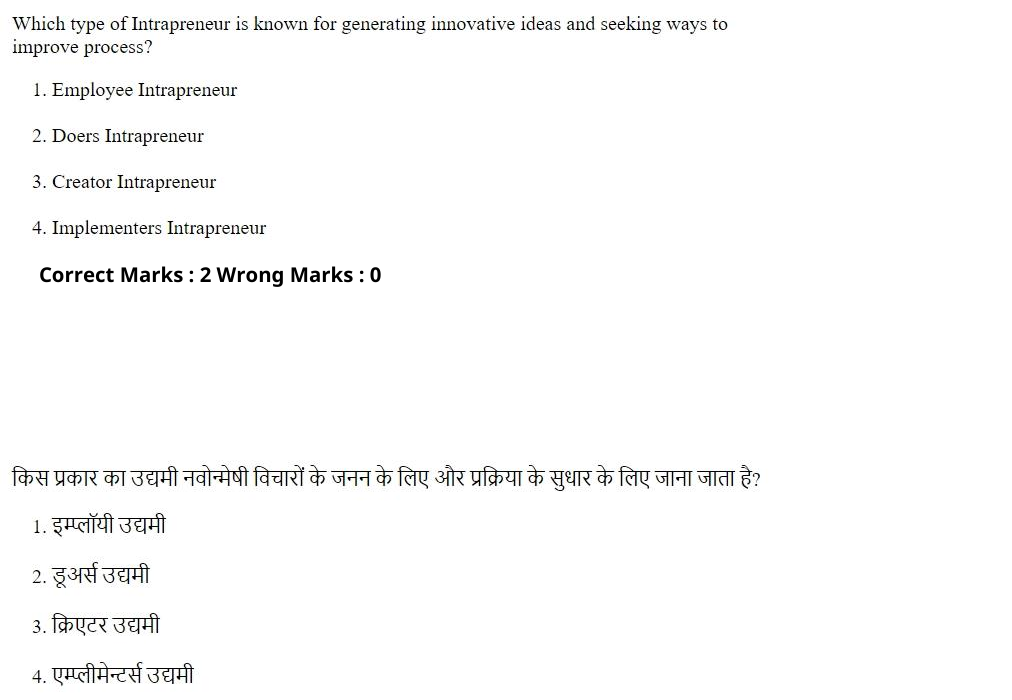 Read the question and choices in the excerpt. Choose A/B/C/D for the first/second/third/fourth option shown.