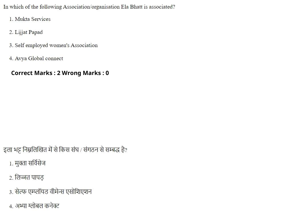 Read the question and choices in the excerpt. Choose A/B/C/D for the first/second/third/fourth option shown.
