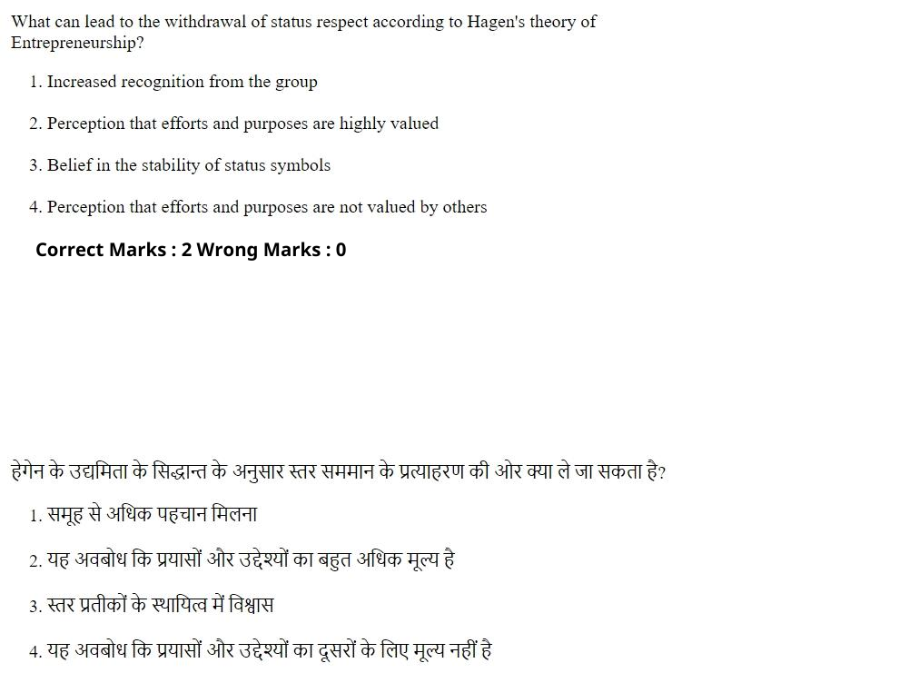 Read the question and choices in the excerpt. Choose A/B/C/D for the first/second/third/fourth option shown.