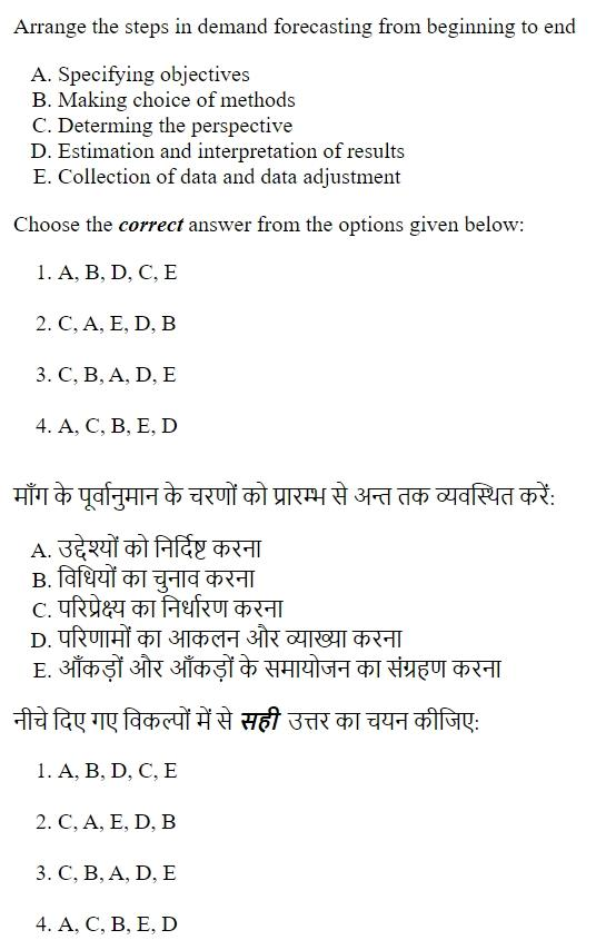 Read the question and choices in the excerpt. Choose A/B/C/D for the first/second/third/fourth option shown.