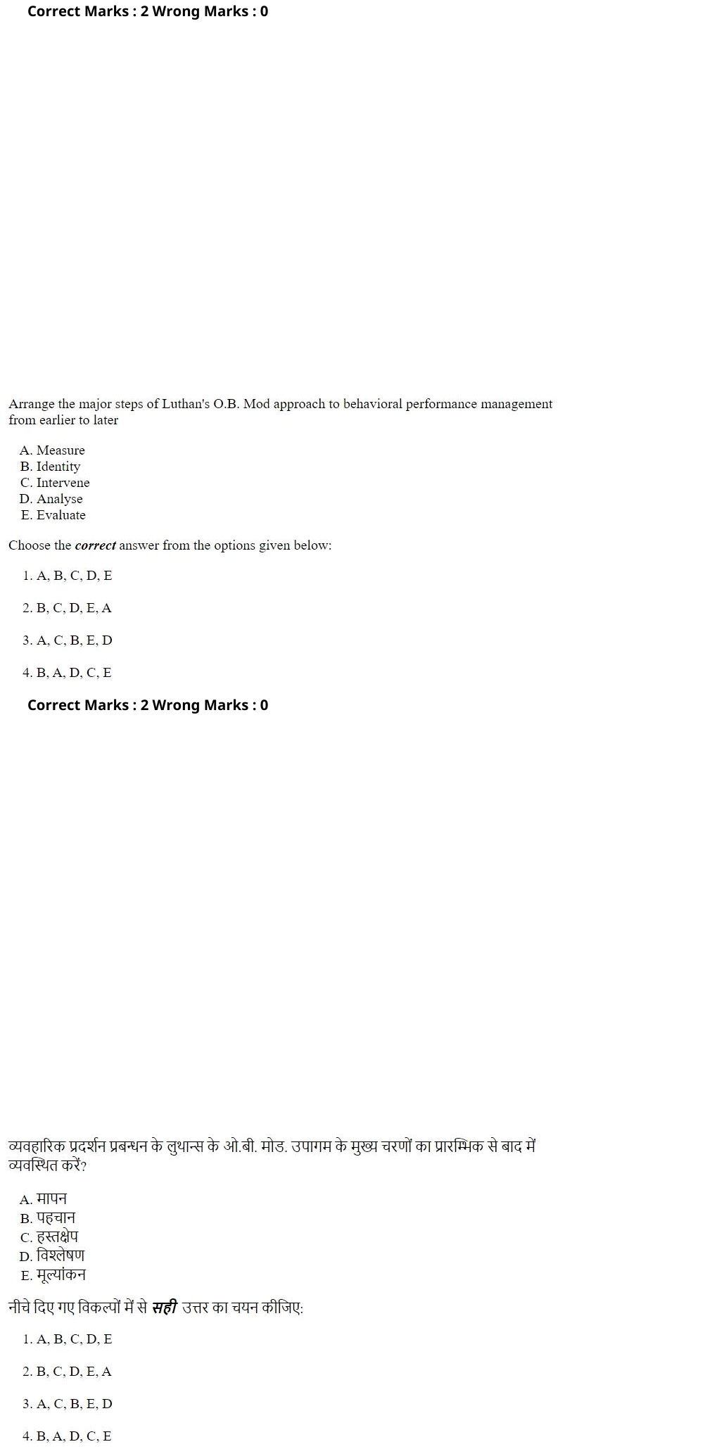 Read the question and choices in the excerpt. Choose A/B/C/D for the first/second/third/fourth option shown.