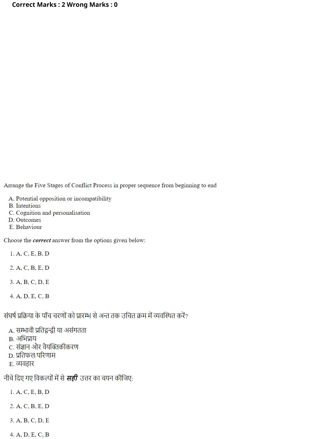 Read the question and choices in the excerpt. Choose A/B/C/D for the first/second/third/fourth option shown.