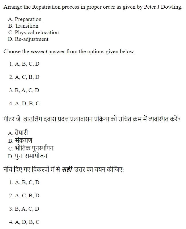 Read the question and choices in the excerpt. Choose A/B/C/D for the first/second/third/fourth option shown.